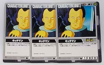 ガンダムウォー それぞれの思惑 3枚セット【美品】 ガンダムウォー それぞれの思惑 3枚セット ガンダムウォーネグザ